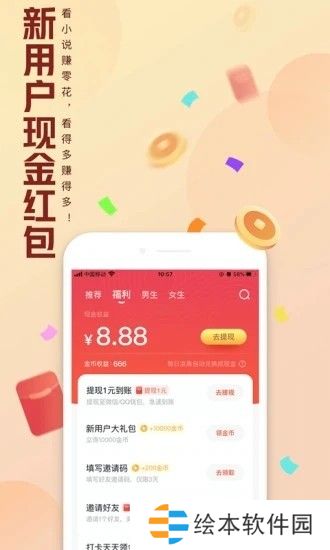 大美书网无弹窗版