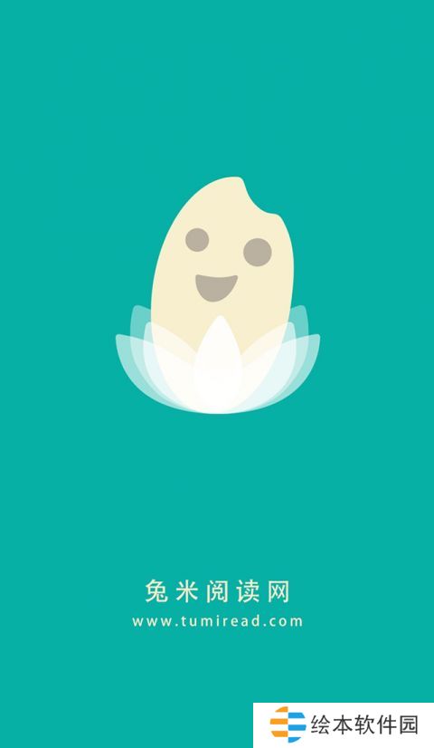 兔米阅读最新版