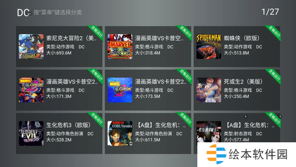 小鸡模拟器tv版永久免费版资源分享-小鸡模拟器tv版永久免费版免VIP无广告资源