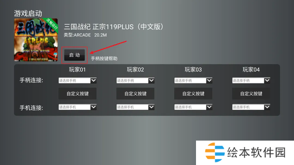 小鸡模拟器tv版永久免费版资源分享-小鸡模拟器tv版永久免费版免VIP无广告资源
