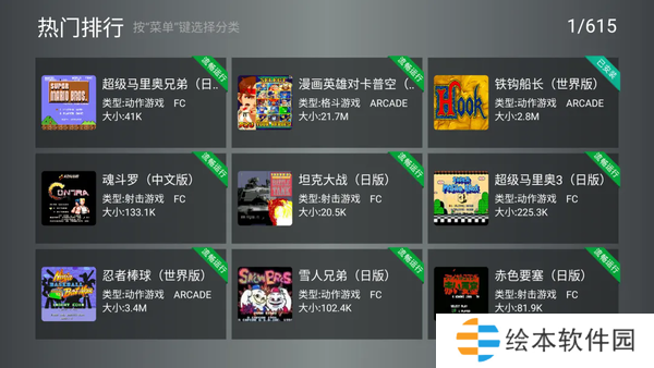 小鸡模拟器tv版永久免费版资源分享-小鸡模拟器tv版永久免费版免VIP无广告资源