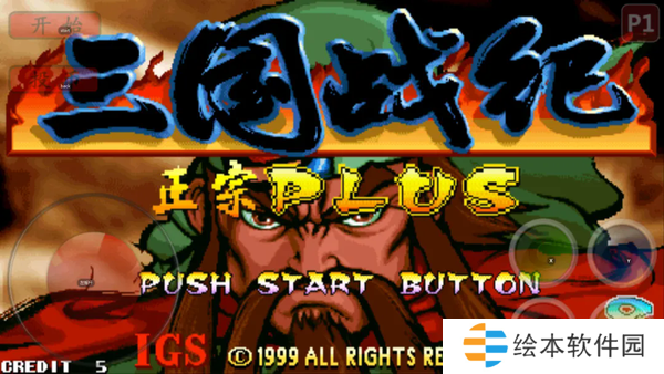 小鸡模拟器tv版永久免费版资源分享-小鸡模拟器tv版永久免费版免VIP无广告资源