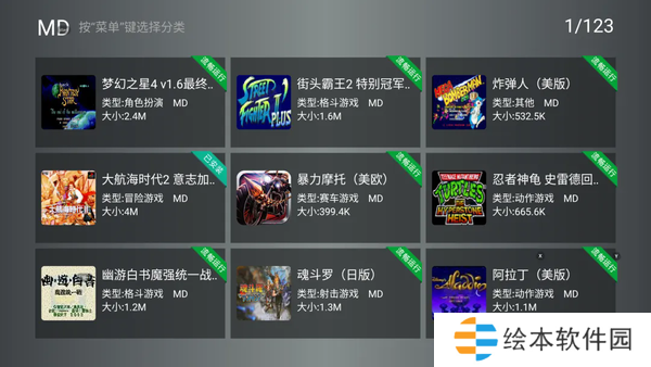 小鸡模拟器tv版永久免费版资源分享-小鸡模拟器tv版永久免费版免VIP无广告资源