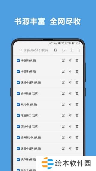 4Read小说最新版