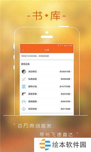 256中文小说阅读网