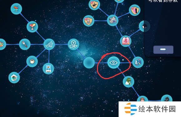 黑山恋爱咖啡厅攻略-黑山恋爱咖啡厅游戏攻略