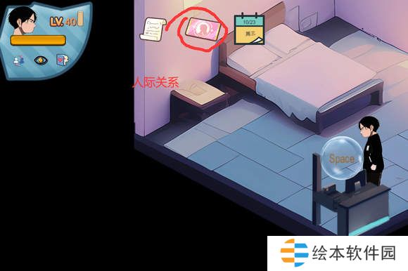 黑山恋爱咖啡厅攻略-黑山恋爱咖啡厅游戏攻略