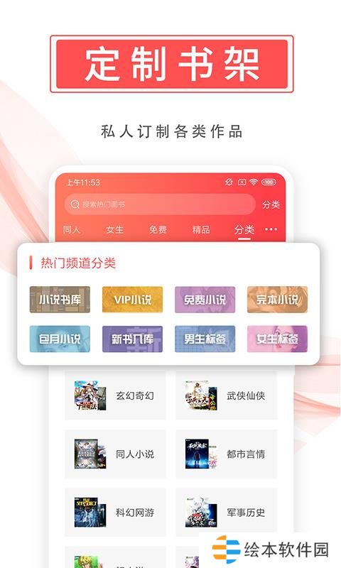 飞卢小说vip账号