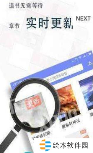 烟雨书城免费阅读