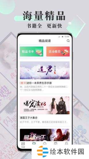 豆豆小说在线免费阅读