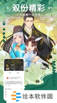 漫漫820美丽新世界