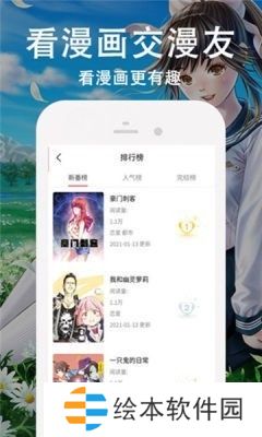 迷情动漫国语配音版