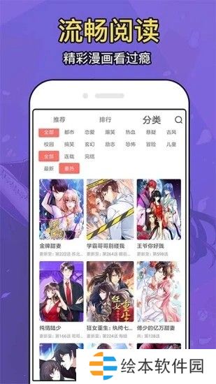 动漫大全最新版