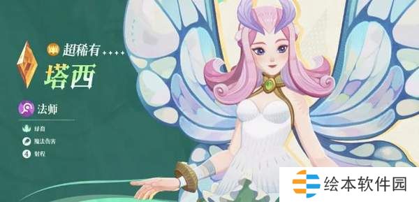 剑与远征启程蝴蝶推图思路分享-剑与远征启程蝴蝶推图玩法推荐