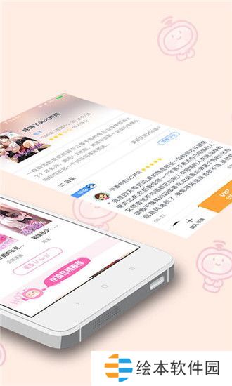 91动漫兑换码版