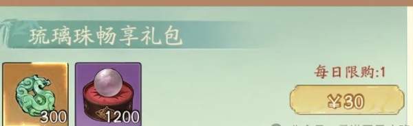 寻道大千福地管家怎么设置-寻道大千福地管家设置攻略