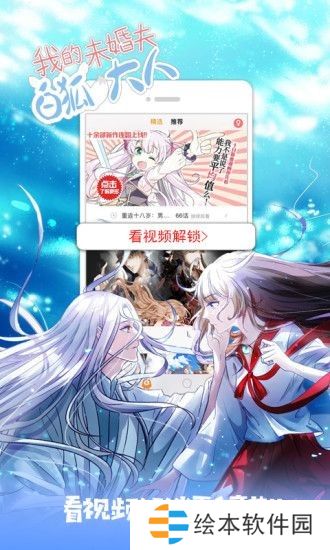 次元狗动漫百度网盘会员免费版