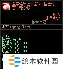 【杂谈：装备打造】一套战令打天下！快速打造雾神妮困难C11