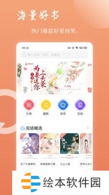 读乐星空网站入口