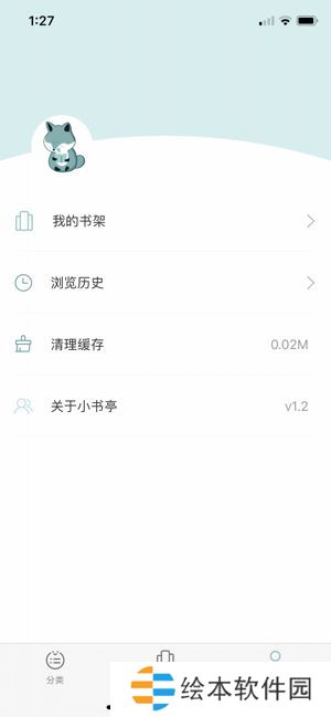 大书亭免费阅读