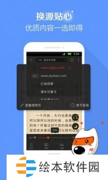 百书楼免费小说