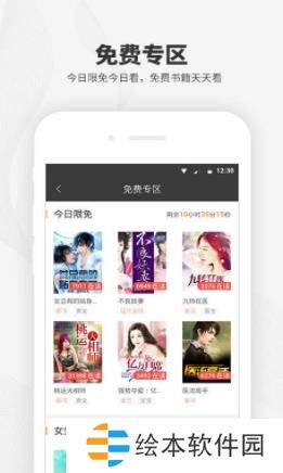 阅读王小说最新版