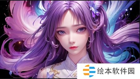 为什么在《原神》游戏中，玩家总是情不自禁地喊出“啊，用力，嗯，轻一点”来与宵宫互动？