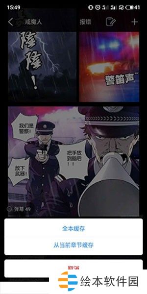36漫画免费正版