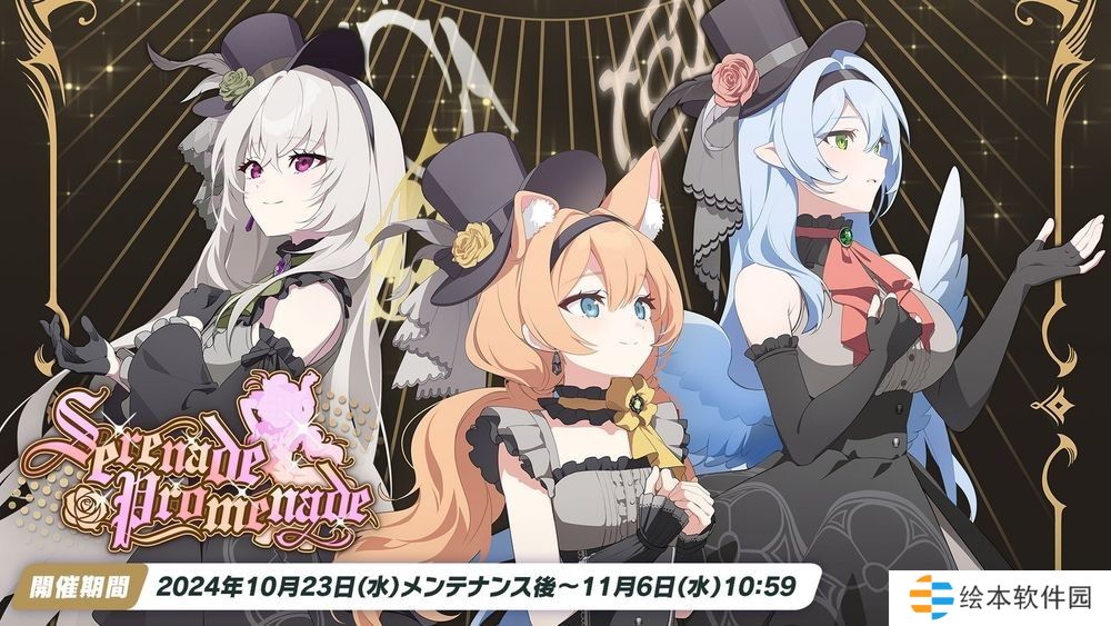 《蔚蓝档案》日服宣布推出偶像玛丽、樱子等新学生 四周年线下活动预计2025年1月开启