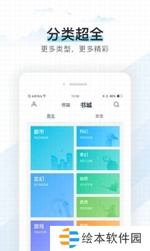 蜜香小说永久和谐版app下载安装-蜜香小说(免vip阅读小说)永久和谐版下载v1.2.6
