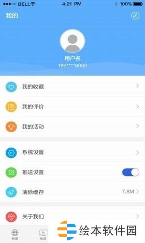 掌上宁河app下载安装_掌上宁河手机版下载v1.53 