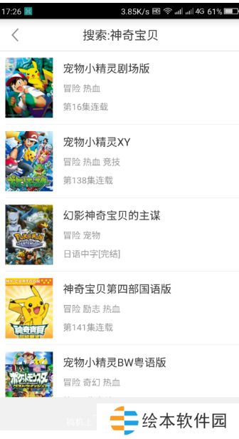 奇奇动漫去广告版app下载安装_奇奇动漫纯净阅读无广告版下载v1.81