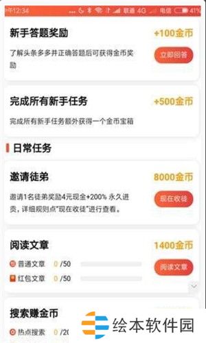 西柚资讯app下载安装_西柚资讯安卓版下载v2.9