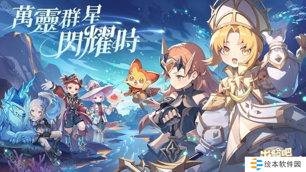 《出发吧麦芬》开启冥界篇章并释出七转新职业介绍 情人节时装及双人床坐骑涂装公开