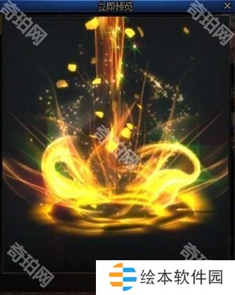 【攻略：维纳斯军团】用竞拍币参与竞拍？维纳斯军团竞拍系统科普17