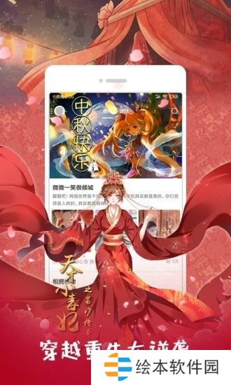 次元狗动漫app下载安装-次元狗动漫安卓版下载v1.0.0