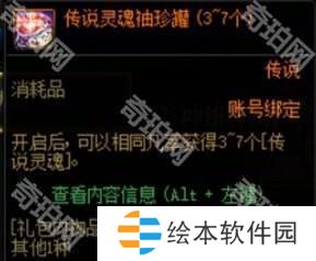 【攻略：维纳斯军团】用竞拍币参与竞拍？维纳斯军团竞拍系统科普13