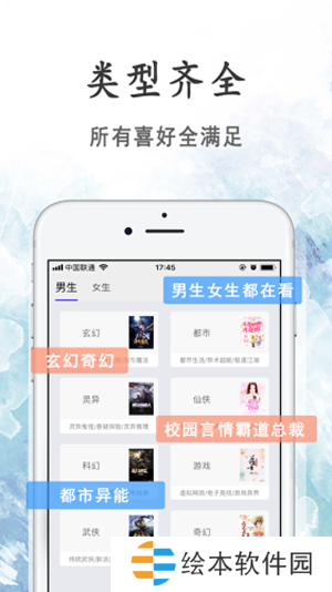 瓜子小说网vip和谐版app下载安装-瓜子小说网(免费会员)vip和谐版v2.0.1