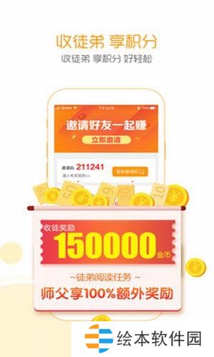 头条段子app下载安装_头条段子安卓版下载v1.2