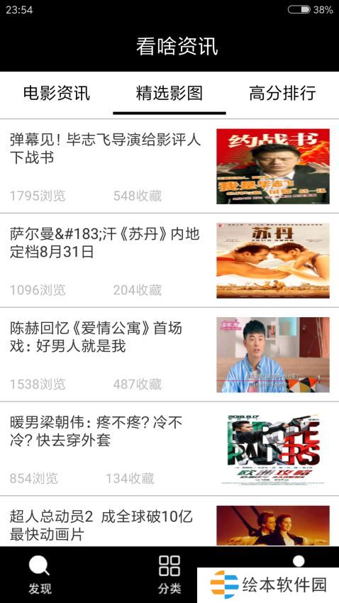 看啥资讯app下载安装_看啥资讯安卓版下载v2.5.5