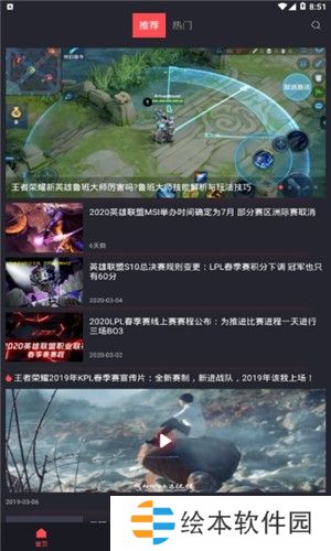 红瀚达电竞app下载安装_红瀚达电竞安卓版下载v1.0.0