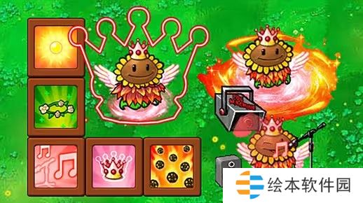植物大战僵尸杂交版英雄植物向日葵公主怎么样-pvz杂交版英雄植物向日葵公主介绍