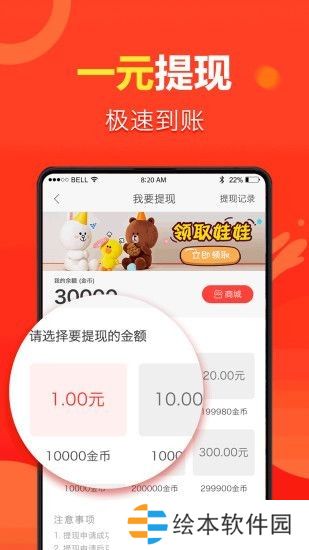 全民看点app下载安装-全民看点安卓版下载v0.0.13