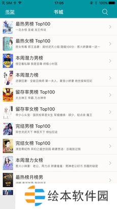 多读小说下载_多读小说手机版下载v3.2.65