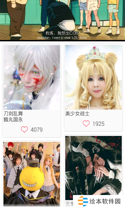 好看动漫去广告版app下载安装_好看动漫纯净无广告版下载v8.0.4.6