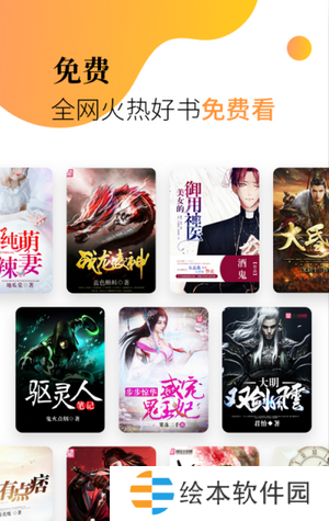 米粒小说vip免费观看app下载安装-米粒小说(永久会员)vip免费观看版下载v1.1.9