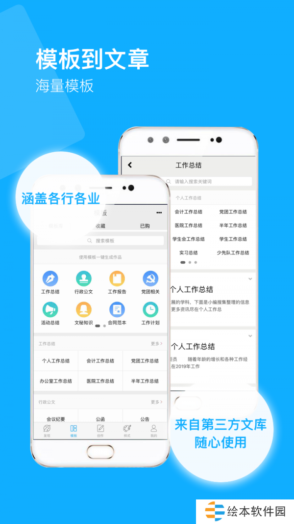 秒书APP福利版下载-秒书宅男福利小说无限次数在线免费阅读工具