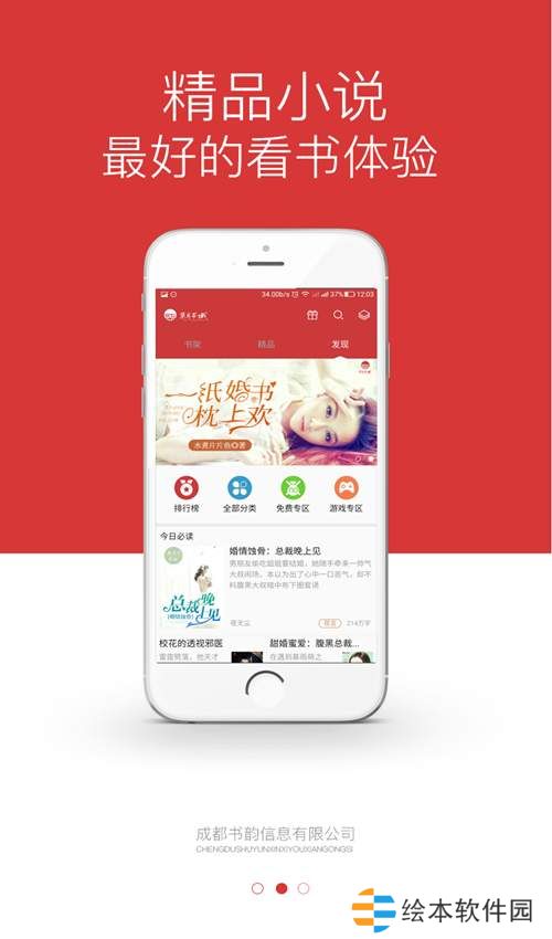 七月书城免费阅读app下载安装-七月书城(白嫖永久会员)免费阅读下载v1.1