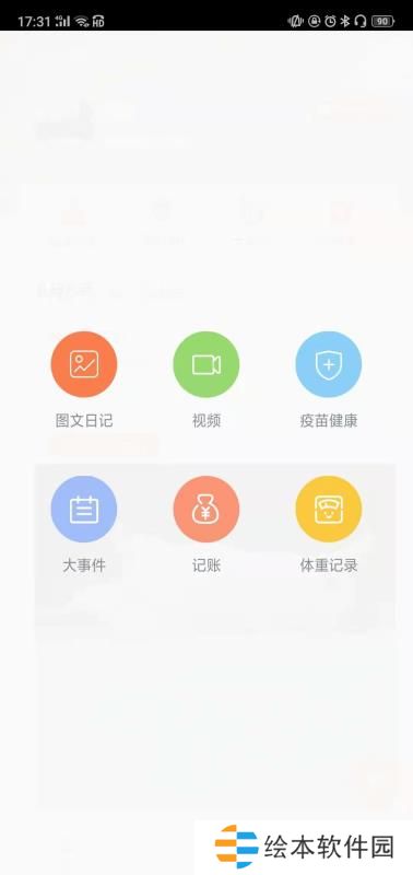有猫app下载安装_有猫安卓版下载v1.0.01