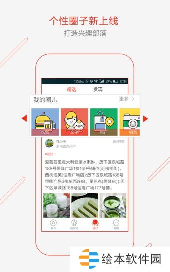 齐鲁壹点app下载安装_齐鲁壹点手机版下载v8.0.7